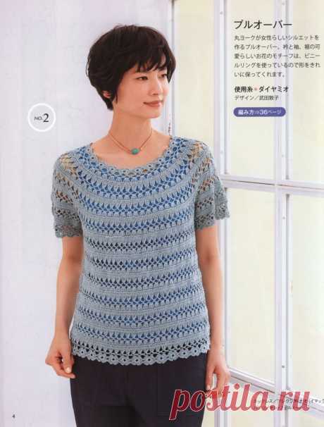 Журнал "Lady Boutique Series" №4759 2019г