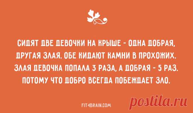 20 открыток от мастеров сарказма