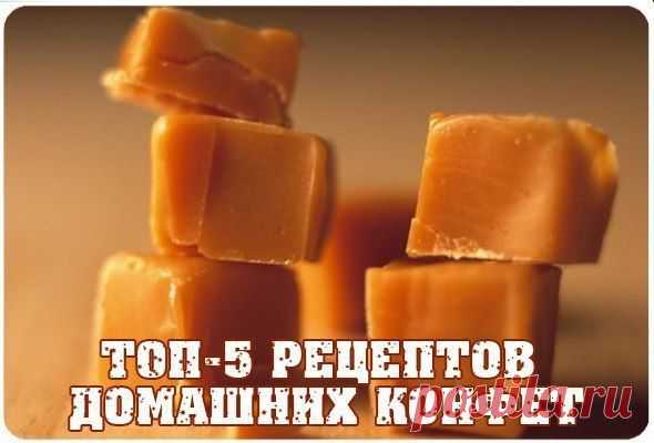 ТОП-5 рецептов домашних конфет | Женский журнал