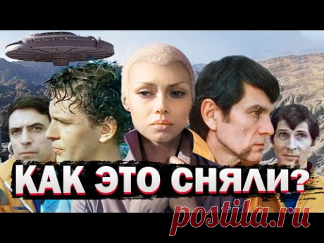 Через Тернии К Звездам: Как Снимали Фильм и Интересные Факты