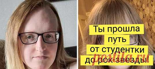 20 девушек, которые сменили прически по советам в интернете и сорвали куш