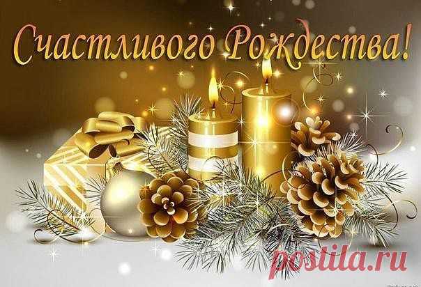 Новости магазина » С Рождеством! Новое в магазине.