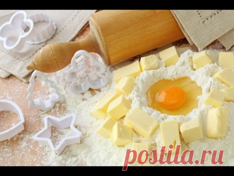 Идеальное песочное тесто. Рецепт приготовления песочного теста.