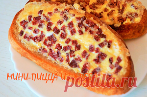 Мини-пицца из хлеба к ЗАВТРАКУ рецепт с фото