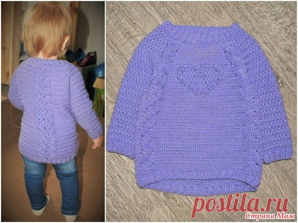 МК детский свитер с сердечком. Россия - Ярмарка СМ - Страна Мам