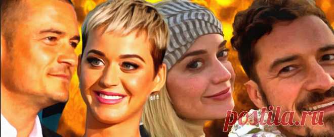 Кэтти Перри и Орландо Блум оформили свои отношения | Вокруг интернета | Яндекс Дзен