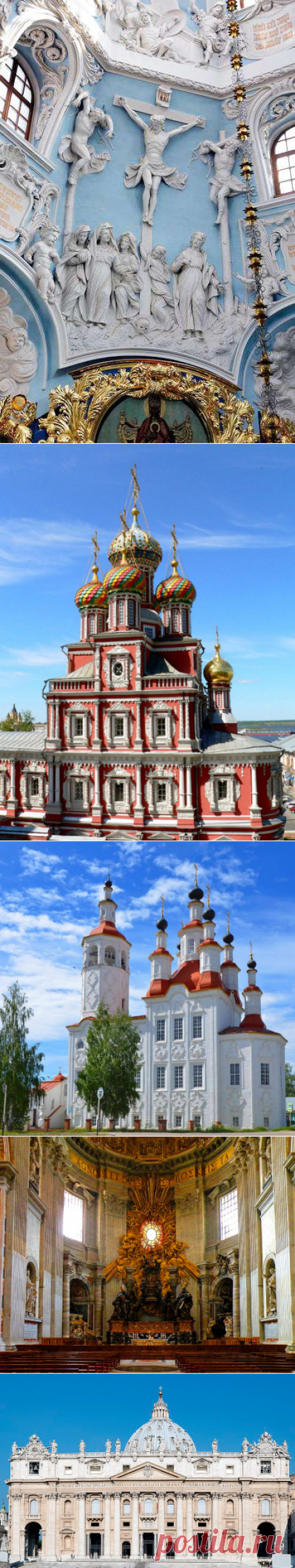 БАРОККО. Почему весь мир полюбил пышный витиеватый декор