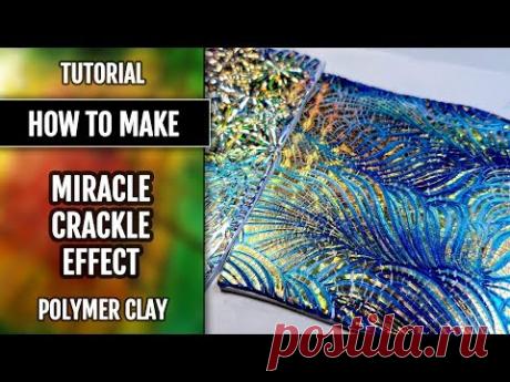 Урок по работе с полимерной глиной: Шпон из полимерной глины с эффектом кракле «Чудо-перышко».