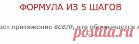 психология