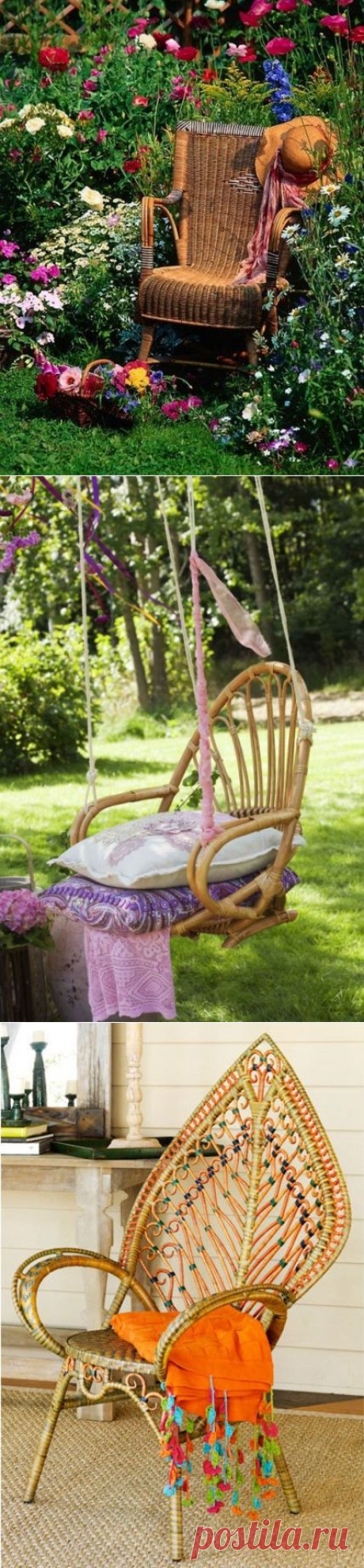 Стулья из ротанга. Много фото | УЮТНЫЙ ДОМ | советы