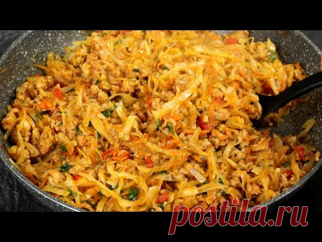 Просто и Вкусно! ТУШЕНАЯ КАПУСТА С ФАРШЕМ НА СКОВОРОДЕ. Готовлю каждые Выходные и Всегда Мало!