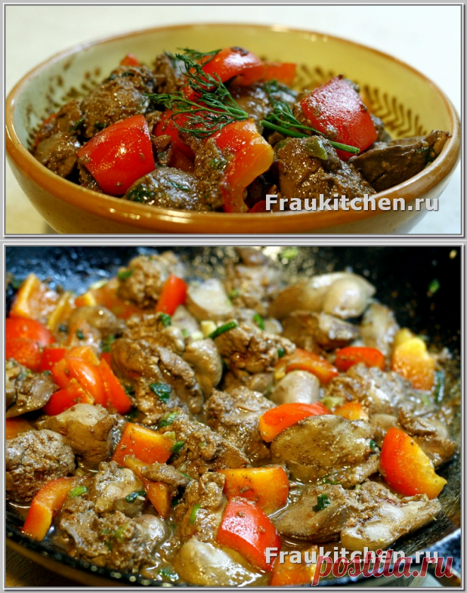 Печень по-китайски - настоящий шедевр, от которого отказаться невозможно и нереально.