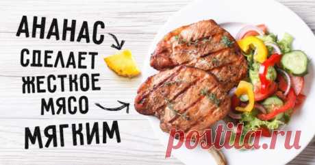Исправляем кулинарные ляпы