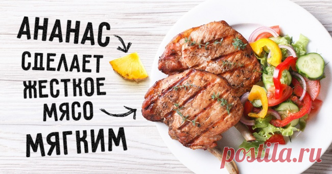 Исправляем кулинарные ляпы