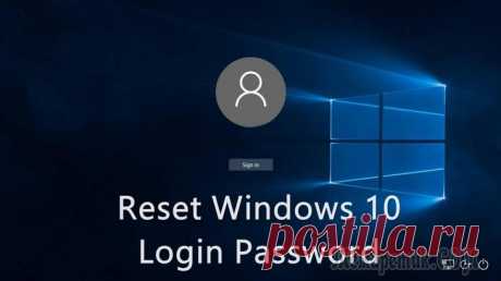 Как сбросить пароль на Windows 10