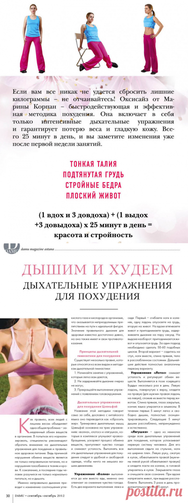 Без заголовка