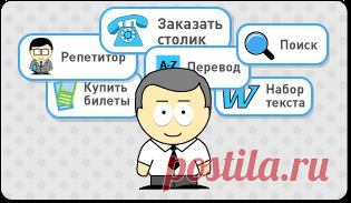 Удаленная работа в интернете, на дому, вакансии | Work-zilla.com