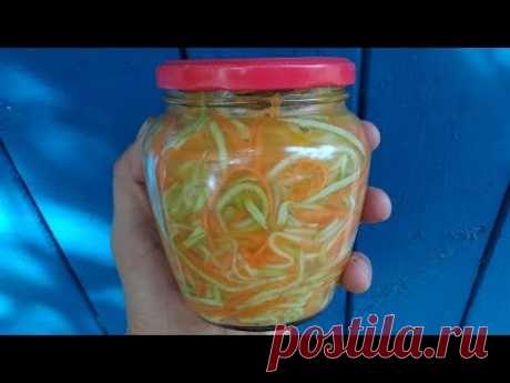 КАБАЧКИ ПО - КОРЕЙСКИ НА ЗИМУ
