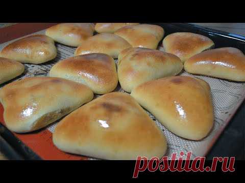 ПИРОЖКИ ПЕЧЁНЫЕ В ДУХОВКЕ ПУШИСТЫЕ КАК ПУХ❤️ЛУЧШИЙ РЕЦЕПТ🔥