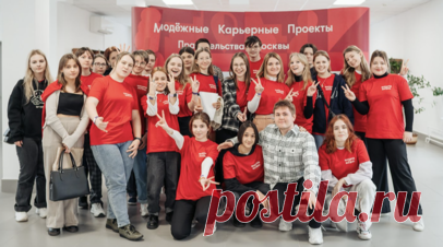 В правительстве Москвы открылся приём заявок на стажировку. В столице для студентов старших курсов бакалавриата, магистратуры и выпускников вузов начался приём заявок на участие в проекте «Стажировка в правительстве Москвы». Читать далее