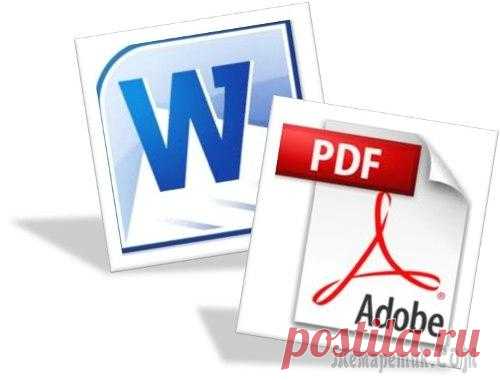 Как преобразовать документ Word (doc) в PDF файл, а так же конвертировать его в FB2