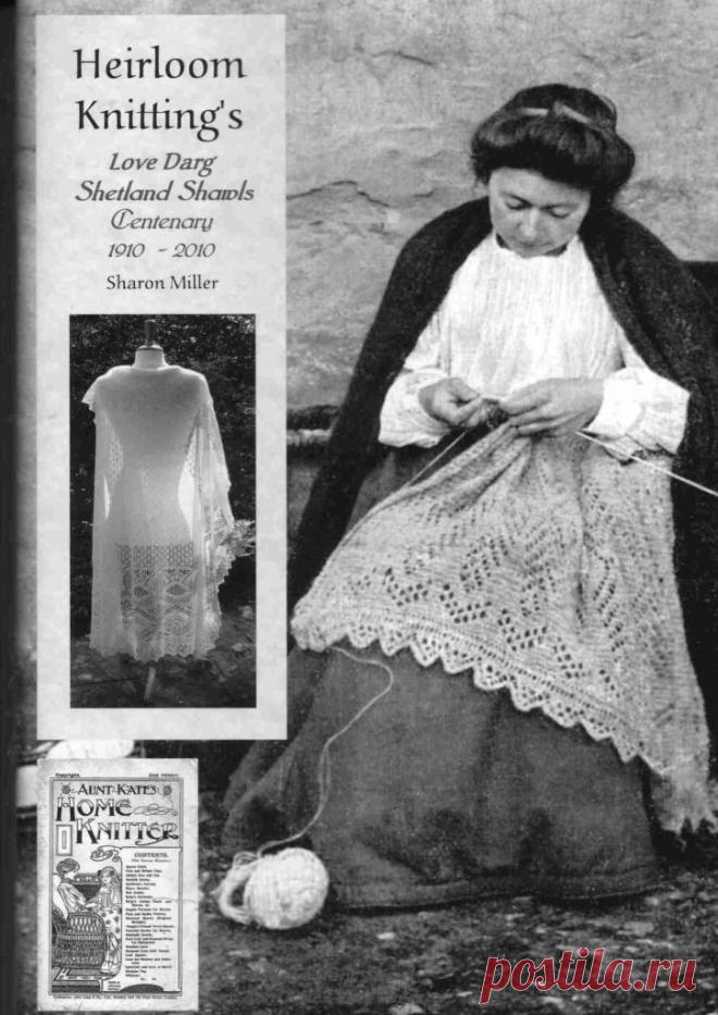 Книга-альбом«Шетланд 1».