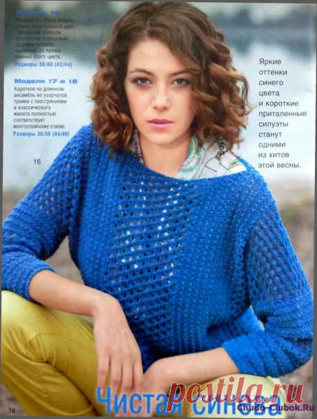 Сабрина 2011 3 |ЧУДО-КЛУБОК.РУ