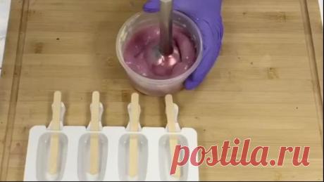 Муссовые Мороженки
⠀
Очень вкусные и освежающие!
⠀
Для мусса:
•30гр молока
•30гр пюре малины
•60 гр белого шоколада
•4 гр желатина
•100гр сливок для взбивания
⠀
Сливки взбить до состояния талого мороженного
Молоко довести до кипения, ввести замоченный желатин, перемешать до полного растворения
Вылить на шоколад, довести до однородности
Влить пюре малины комнатной температуры, пробить блендером
Обьединить со взбитыми сливками, при температуре шоколадной массы 30-32*
Разлить...