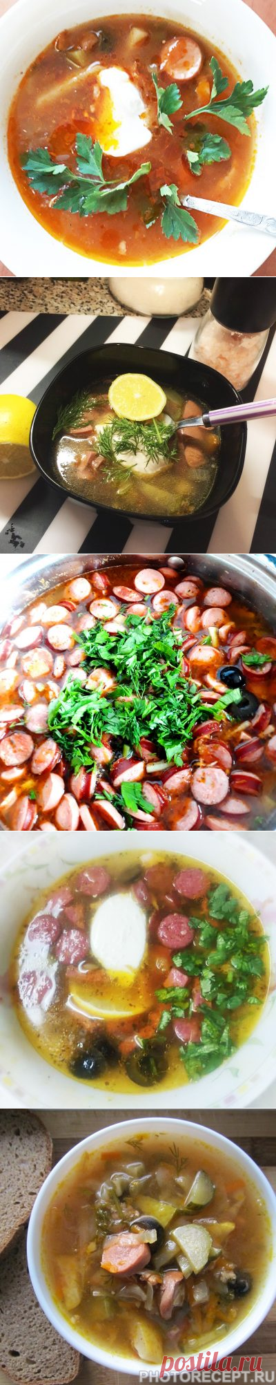 Солянка домашняя - вкуснейший рецепт моей подруги