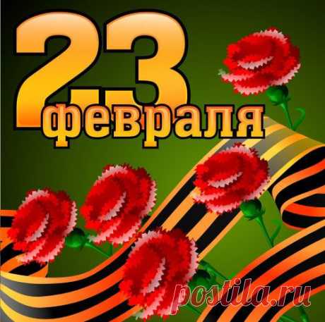 на 23 февраля: 49 тыс изображений найдено в Яндекс.Картинках