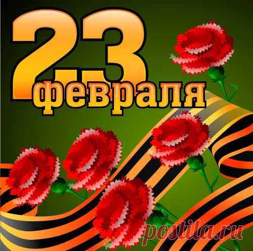 на 23 февраля: 49 тыс изображений найдено в Яндекс.Картинках