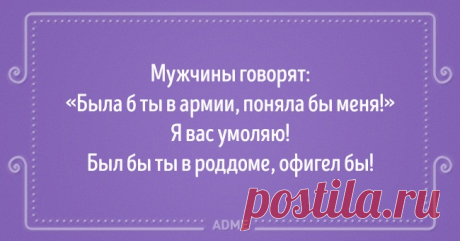 20 оптимистичных выводов от женщин, которые по жизни не промах