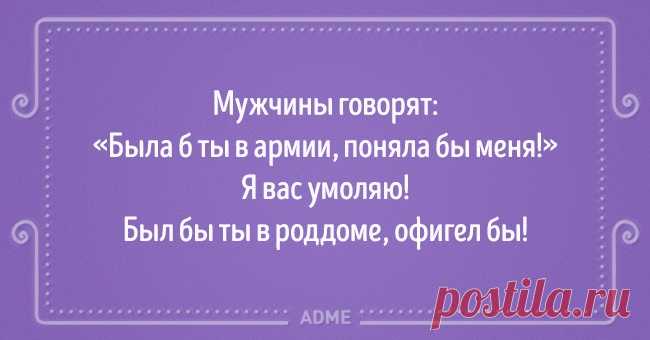 20 оптимистичных выводов от женщин, которые по жизни не промах