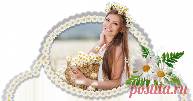 «ДАРЮ РОМАШКОВОЕ НАСТРОЕНИЕ!» Музыкальная открытка. ИНТЕРНЕТ-ПОДАРКИ – maia-aivazian.ucoz.com