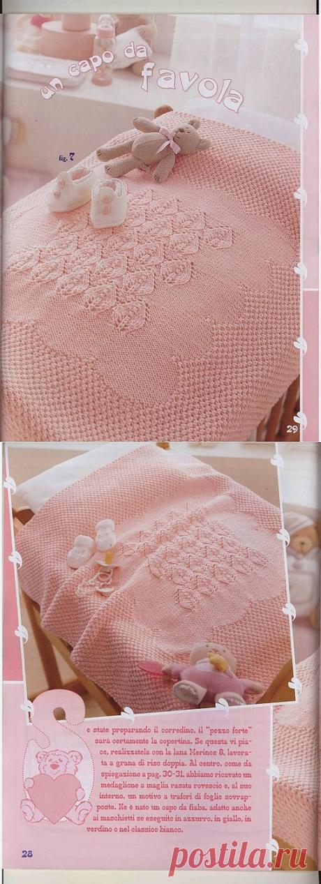 Розовый детский плед спицами. Узор листочки.