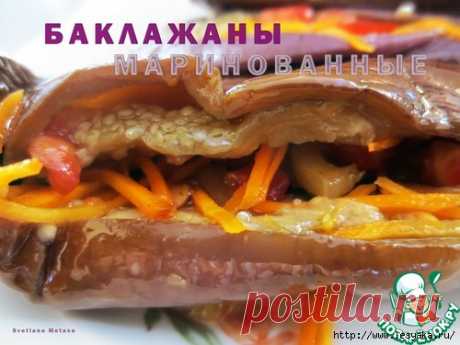 Маринованные баклажаны с пикантной начинкой!