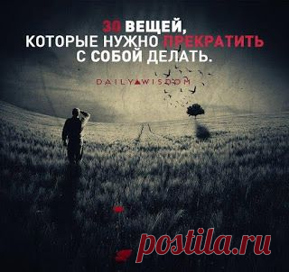 TАРО: 30 ВЕЩЕЙ, КОТОРЫЕ СТОИТ ПРЕКРАТИТЬ С СОБОЙ ДЕЛАТЬ!