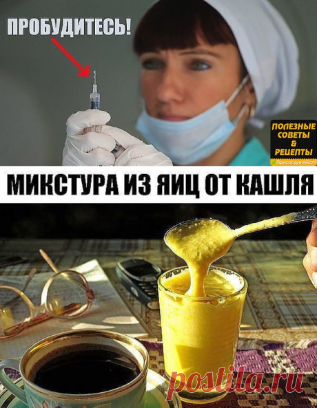 «Миленькие мои, умоляю! Предупредите всех, кто собирается делать прививку от гриппа…» — Полезные советы