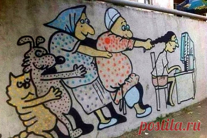 Народная сказка на новый лад: Репка. 21 век Сказка - ложь, да в ней - намек.