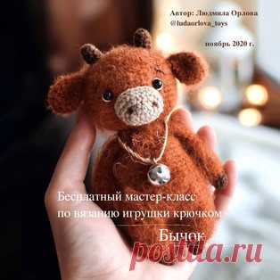Бычок амигуруми. Схемы и описания для вязания игрушек крючком! Бесплатный мастер-класс от Людмилы Орловой по вязанию бычка крючком. Высота вязаной игрушки примерно 14 см. Для изготовления такого маленького бычка а…