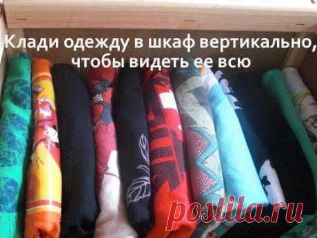 Полезные советы и идеи