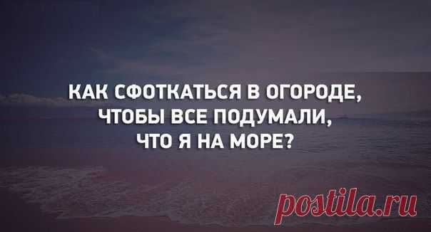 Стена