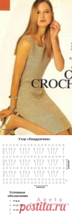 золотистое платье
