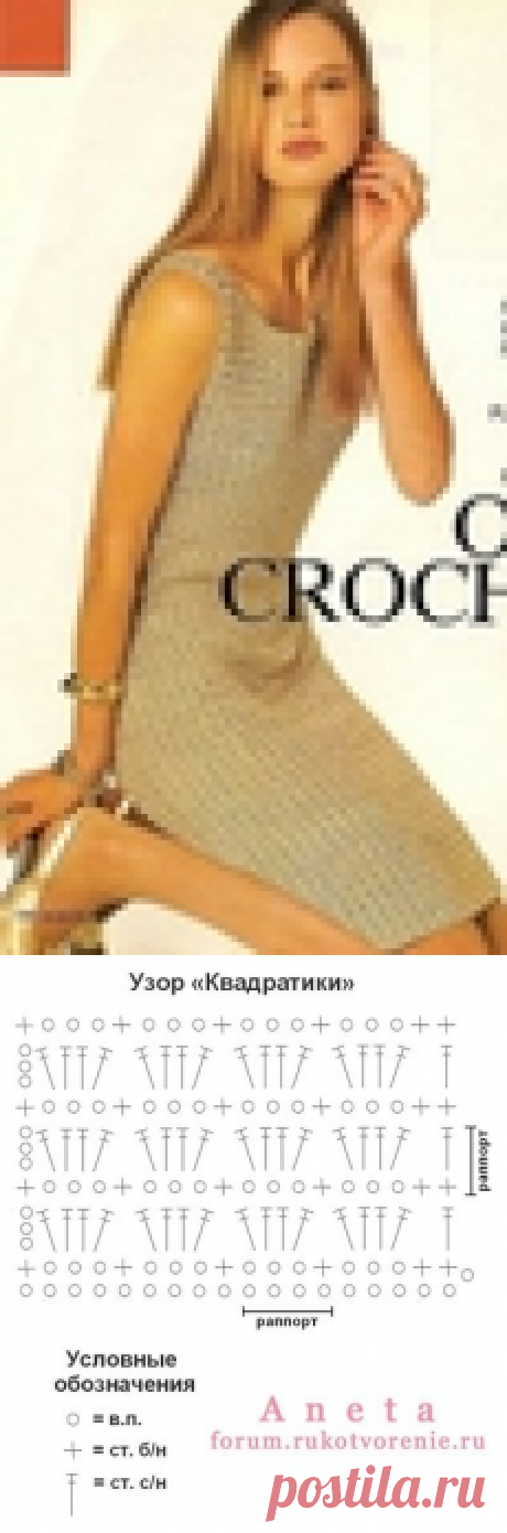 золотистое платье