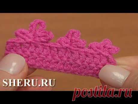 Учимся вязать пико крючком. Студия SHERU.ru