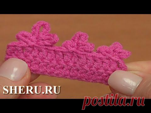 Учимся вязать пико крючком. Студия SHERU.ru