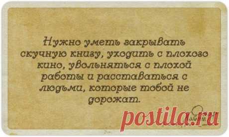 Интересные новости
