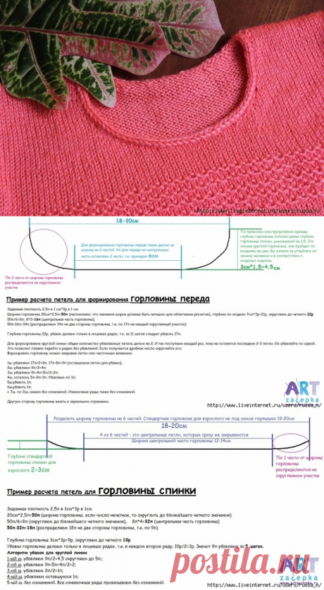 (7) Одноклассники