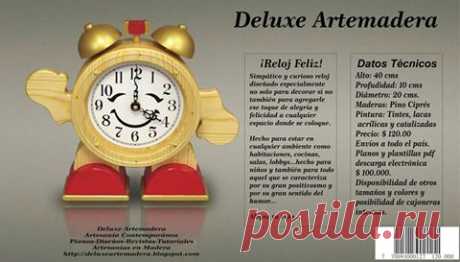 (1) Deluxe Artemadera