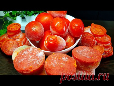 ПОМИДОРЫ ЗИМОЙ больше НЕ ПОКУПАЮ! 3 Супер способа хранения Вкусных ПОМИДОР КРУГЛЫЙ ГОД!